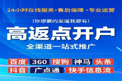 案例展示：SEM公司助力企业实现线上线下联动营销