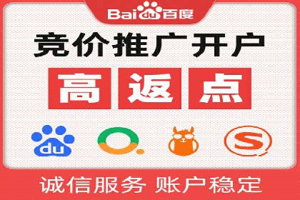 信息流广告竞价实战：案例分析及策略