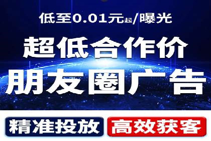 百度竞价优化案例：快速提升转化率